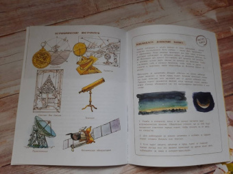 Михаил Пегов: Николай Коперник. Остановивший Солнце, сдвинувший Землю