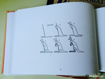 Эдвин Лутц: Что рисовать и как рисовать. Пошаговые техники для тех, кто хочет стать художником за 5 минут