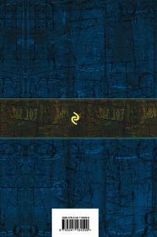 Эдуард Асадов: Полное собрание стихотворений в одном томе