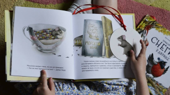 Кристина Кретова: Приключения мышонка в библиотеке. Полезные сказки