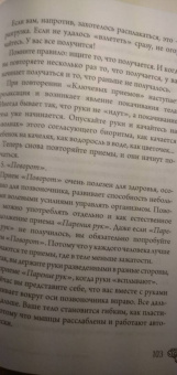 Хасай Алиев: Метод "Ключ" от комнаты страха твоего мозга. Заставь стресс работать на тебя