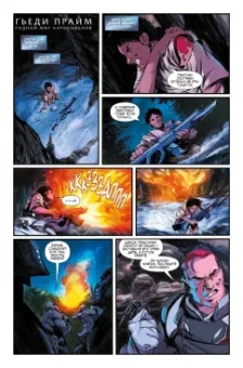 Гилберт, Андерсон: Дюна. Дом Атрейдесов. Том 1