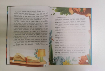 Елена Бурьевая: Верю в себя