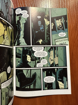 Снайдер, Дугган: Бэтмен. Кроткие