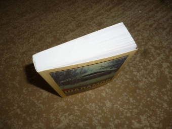 Варлам Шаламов: Колымские рассказы