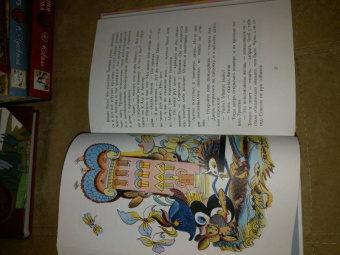 Ирина Токмакова: Аля и Кляксич. Все истории