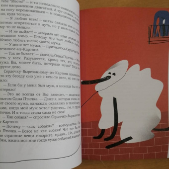 Евгений Клюев: Сердечко, вырезанное из картона