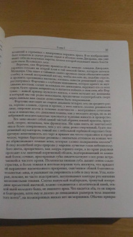 Теофиль Готье: Романическая проза. В 2-х томах. Том 1