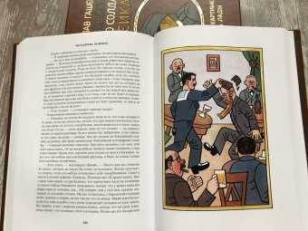 Ярослав Гашек: Похождения бравого солдата Швейка во время мировой войны. В 2-х книгах