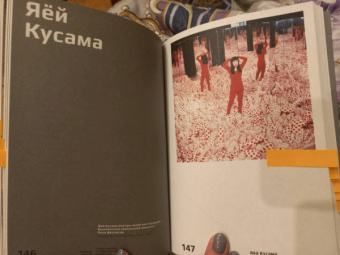 Саймон Морли: Семь ключей к современному искусству