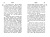 Переписка Екатерины II с г. Вольтером. Часть 2