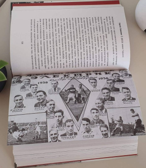 Генис, Рубанов, Водолазкин: Игра народная. Русские писатели о футболе