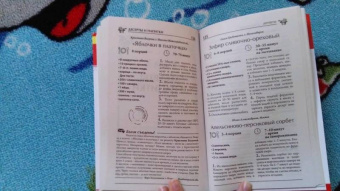 Рецепты на бис №1 2018 г. 200 новых рецептов