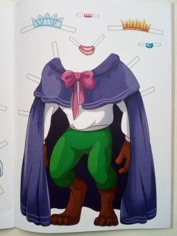 Вырезалка-наряжалка. Красавица и чудовище