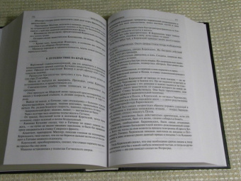 Михаил Зощенко: Полное собрание фельетонов и повестей в одном томе