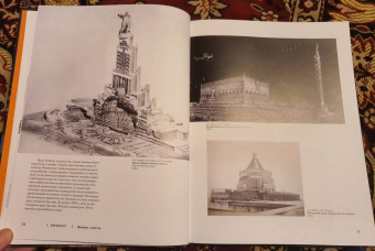 Роман Янковский: Высотка номер один. История и архитектура Главного здания МГУ