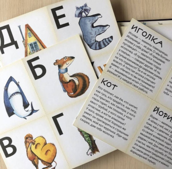 Елена Хаецкая: К - значит Друг