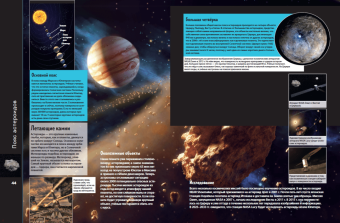 Маркус Джонсон: Вселенная. Виртуальная реальность