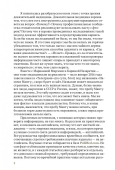 Дарья Саркисян: Обои-убийцы, ядовитая вода и стул-обольститель. Как выжить в собственной квартире