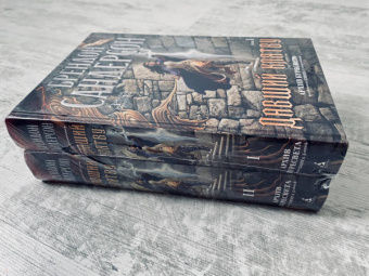 Брендон Сандерсон: Архив Буресвета. Книга 3. Давший клятву. В 2-х томах