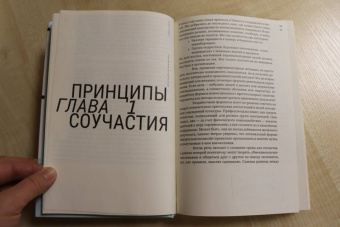 Нина Саймон: Партиципаторный музей