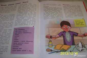 Виталий Зарапин: Опыты Тома Тита. Удивительная механика