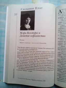 Журнал "Иностранная литература", 2022. № 1