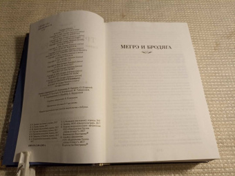 Жорж Сименон: Трубка Мегрэ. Самые знаменитые расследования комиссара Мегрэ
