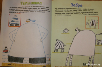 Елена Янушко: Бумажные полоски