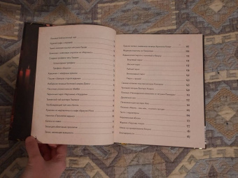 Татьяна Андреева: Мистер Вечный Канун. Поваренная книга для Хэллоуина