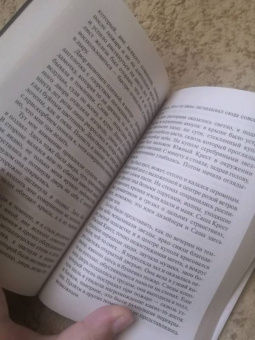 Татьяна Полякова: Свой, чужой, родной