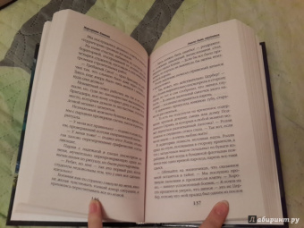 Маргарита Блинова: Опасно быть студентом