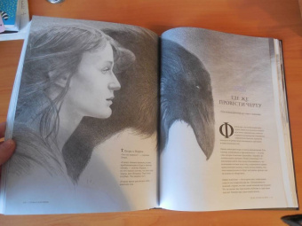 Джон Хоу: Высшая академия фэнтези. Руководство по рисованию фантастических миров