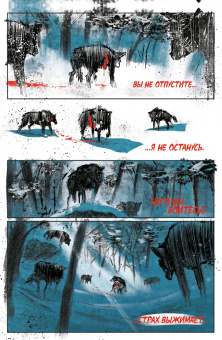 Кит Бакли: Pantera. Грубая демонстрация силы