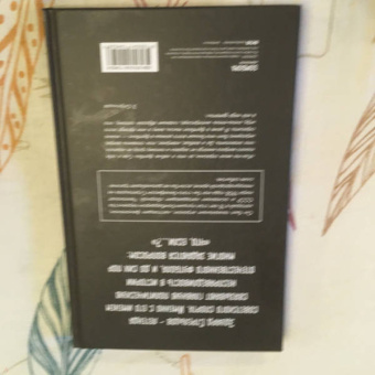 Светлана Замлелова: Эдуард Стрельцов. Воля к жизни