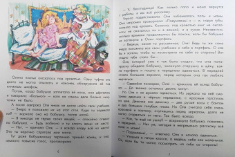 Виталий Губарев: Королевство кривых зеркал