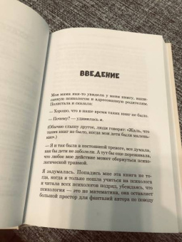 Быкова, Порошина: Скажите, это нормально? Ответы на 75 родительских "как" и "почему". От 0 до 3 лет