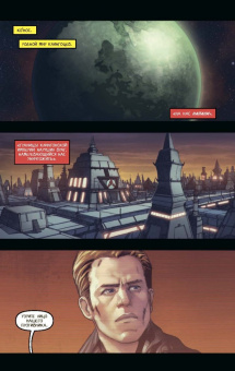 Майк Джонсон: Star Trek. Том 6. После тьмы