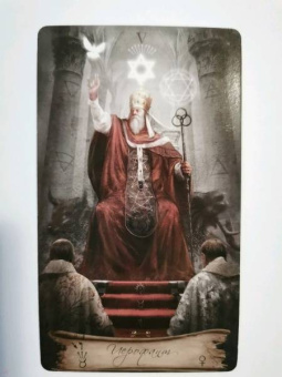 Джек Сефирот: Таро Небо и Земля