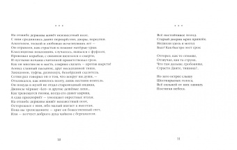Евгений Чигрин: Сквозь дымку лет