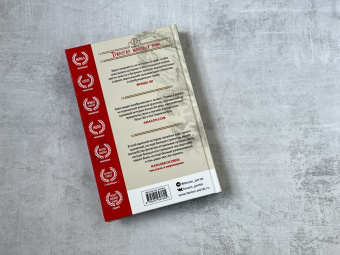 Ребекка Куанг: Опиумная война