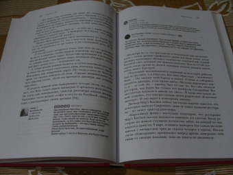 Бэр, Лемин: Сарафанное. Как управлять лояльностью клиентов и процветать благодаря их рекомендациям