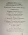 Франц Кафка: Превращение