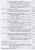 Константин Карпов: Строительство нефтяных и газовых скважин. Учебное пособие