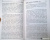 Данте Алигьери: Данте. Жизнь:  Инферно. Чистилище. Рай