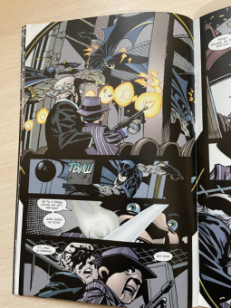 Брайан Вон: Бэтмен. Игра с огнем. Часть 3