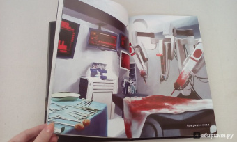 Андрей Дуксин: SCP Foundation. Secure. Contain. Protect. Книга 1