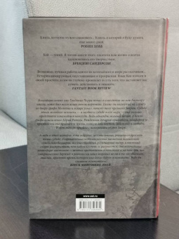 Гай Кей: Блеск минувших дней