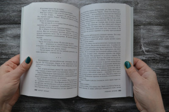 Бернар Миньер: Гребаная история