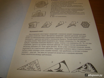 Изящные снежинки